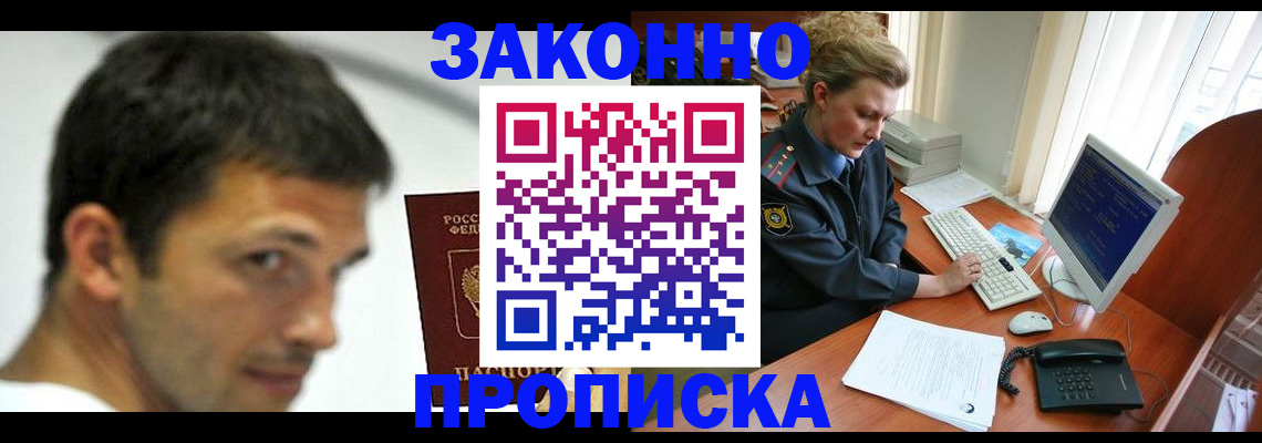 регистрация для школы в Владимирской области