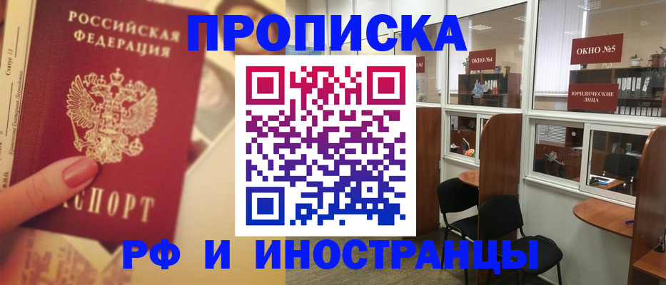 временная регистрация собственник в Владимирской области