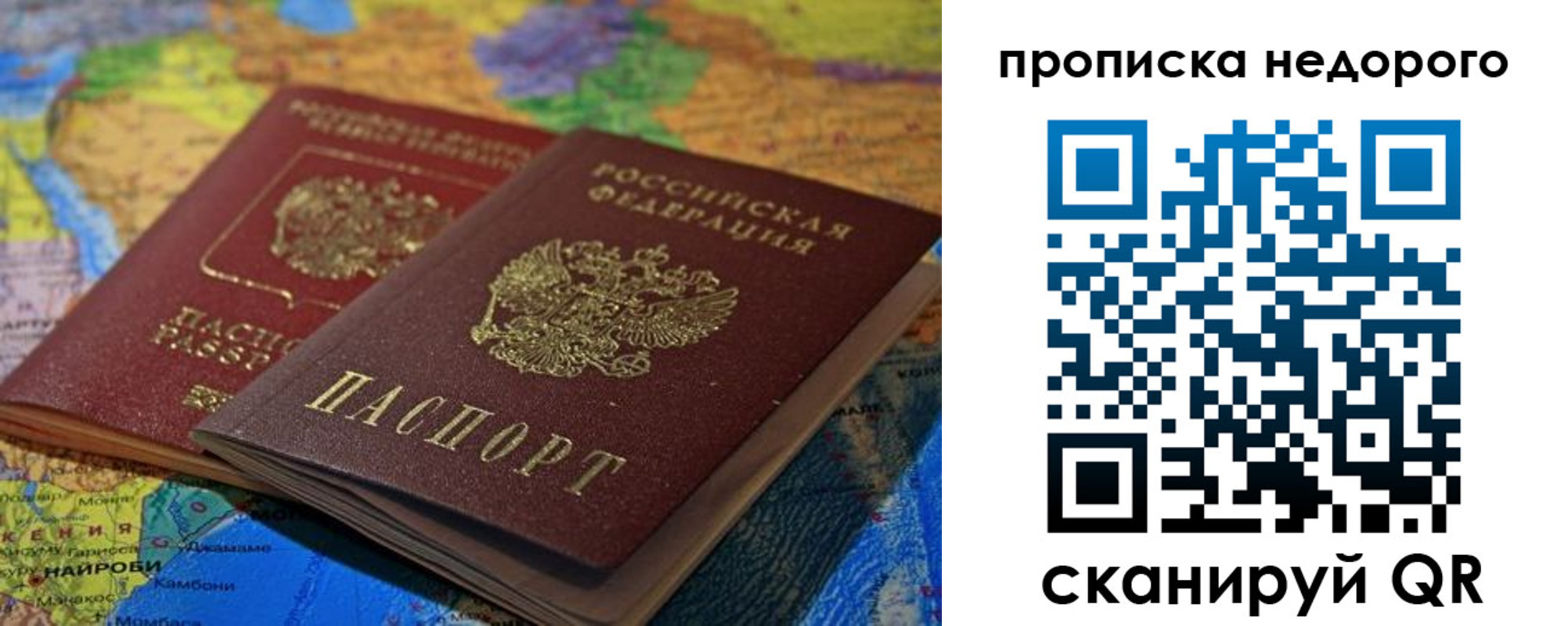 временная регистрация адрес в Владимирской области