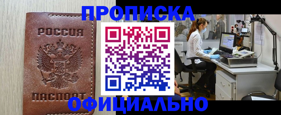 пропишу в квартире в Владимирской области