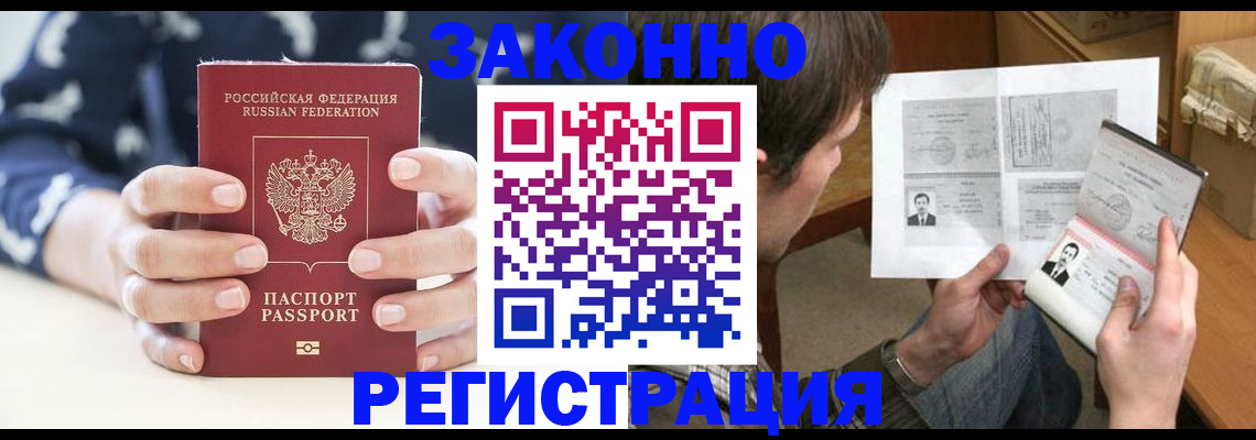 регистрация для дет. сада в Владимирской области