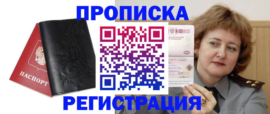 миграционный учет в Владимирской области