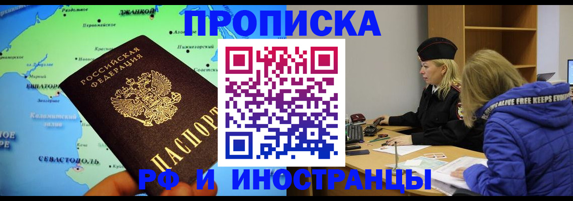 регистрация для дет. сада в Владимирской области