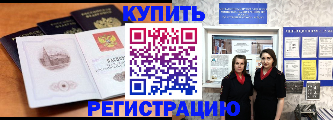 временная регистрация госуслуги в Владимирской области