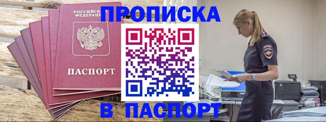 временная регистрация для всех в Владимирской области